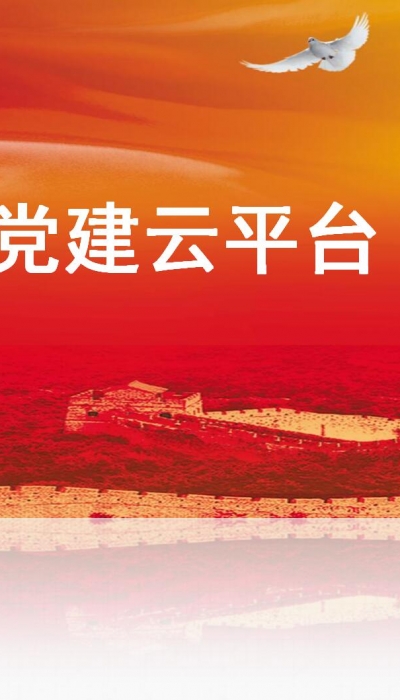 &#21326;&#20307;&#24179;&#21488;&#45;&#21326;&#20307;&#40;&#20013;&#22269;&#41;